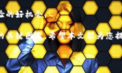 注册区块链钱包需要什么