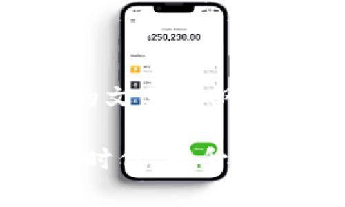 以下是一个关于数字人民钱包的文章大纲，包含、关键词及相关内容的示例：

数字人民钱包：开启智能支付新时代，提升生活品质的秘密武器