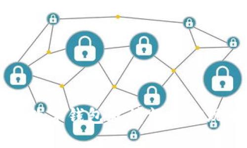 如何通过数字钱包邀请额度实现财务自由