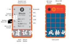 以下是一些六个字的数字