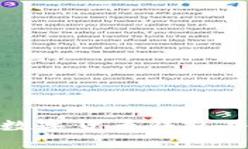 如何有效查询数字货币钱包并确保资产安全