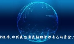 biao ti/biao ti宜发数字钱包