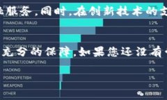   邮政数字钱包：全方位了