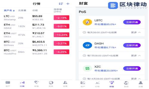: 数字货币DC钱包APP：安全便捷管理您的虚拟资产