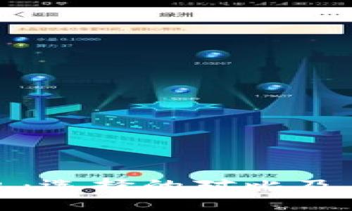 借记卡与数字钱包：选择的对比及其带来的生活便利