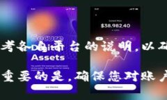 数字钱包的名称修改通常