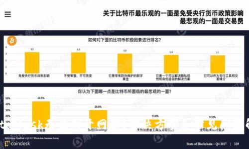 MetaMask无法打开网址？解决方案和常见问题解析