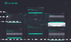   数字钱包转账真实案例：