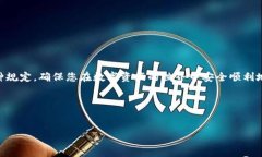 bianwentiaotitleMetaMask如何高