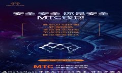 如何在MetaMask中添加TRC20代