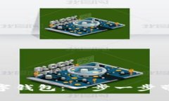 如何快速注册工行数字钱