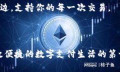   小狐钱包官方客服热线：