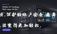  suje_title如何快速便捷地将