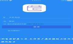 MetaMask 是一个以太坊钱包