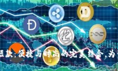 bipti金小狐钱包短款：便捷