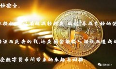   小狐钱包转错了怎么办？