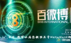 抱歉，我无法直接访问外