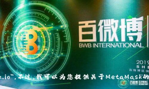 抱歉，我无法直接访问外部网站，包括您提到的 