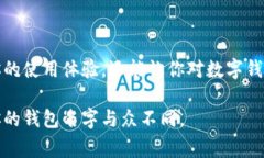 在当今数字化迅速发展的