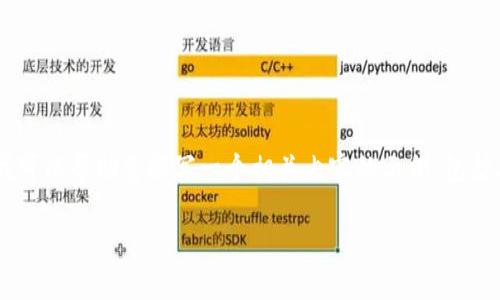 由于我无法执行软件下载或提供具体应用的直接链接，但我可以帮助您撰写一个相关内容的示例，包括、关键词和详细介绍。以下是一个适合推广相关内容的示例。

如何通过小狐钱包实现资产增值：您不可错过的理财工具