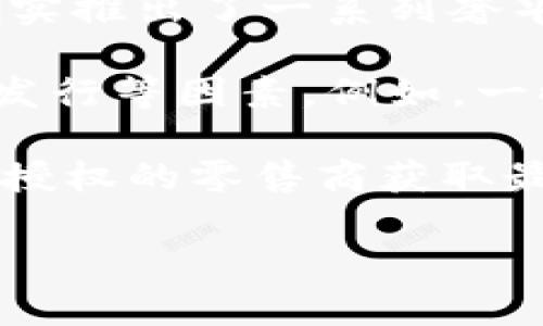截至我最新的信息更新（2023年10月），Louis Vuitton（LV）并没有推出专门的“加密钱包手表”。不过，LV确实推出了一系列奢华的智能手表，尤其是在其“Tambour”系列中，这些手表有可能搭载一些数字功能和与加密货币相关的特性。

如果你对LV的智能手表感兴趣，价格通常从几千美金到上万美元不等，具体取决于手表的功能、材质和限量发行等因素。例如，一些常见的型号可能在3000美元到10000美元的范围内。

如果你想了解某个特定型号的价格或未来是否会有加密钱包手表的推出，建议访问LV的官方网站或者前往授权的零售商获取最新的信息和价格。

如果你有其他问题或者需要进一步的信息，欢迎随时问我！