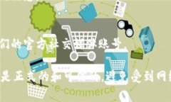 数字钱包应用的入口因应