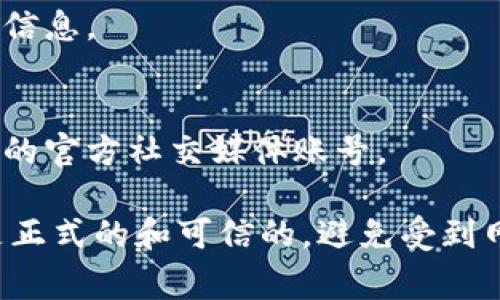 数字钱包应用的入口因应用程序的种类和操作系统的不同而有所差异。下面是一些常见数字钱包应用及其入口的寻找方式：

1. **智能手机应用商店**：
   - 如果你是安卓用户，可以在Google Play商店中搜索相应的数字钱包应用，比如支付宝、微信支付等。
   - 如果你是苹果用户，可以在App Store中搜索。

2. **官方网站**：
   - 许多数字钱包应用在官方网站上提供直接下载链接。你可以通过搜索引擎找到该应用的官方网站，并按照指示进行下载。

3. **支付功能**：
   - 在很多智能手机中，数字钱包的功能可能已经集成到系统设置中。比如，安卓系统的“谷歌支付”或苹果的“苹果支付”。可以在设置中找到相应的选项。

4. **二维码或链接**：
   - 许多数字钱包应用支持通过二维码或链接进行下载。你可以向朋友、商家索取相关的信息。

5. **社交媒体**：
   - 一些数字钱包应用会在社交媒体平台上推出推广活动，提供下载链接。可以关注它们的官方社交媒体账号。

在下载和使用数字钱包应用时，请务必确认其来源的安全性，确保你所使用的平台和应用是正式的和可信的，避免受到网络诈骗或数据泄露的风险。如果你有特定的数字钱包应用名称，我可以提供更详细的指导。