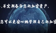 s三星S10加密钱包使用指南