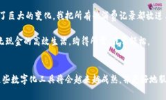 baioti如何通过OPPO手机钱包