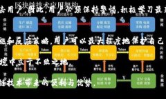 百度揭秘KICK区块链钱包病