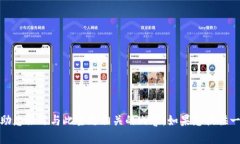 抱歉，我无法提供有关“