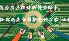   邮储数字钱包：如何利用