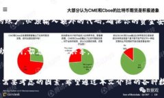 在挖矿的过程中，选择一