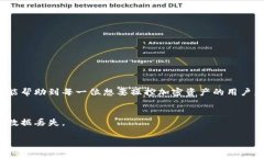   小狐钱包指南：轻松添加
