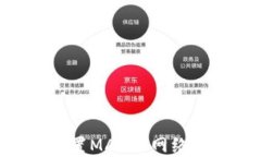 如何在小狐钱包中配置M