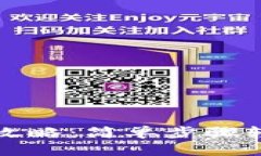 小狐硬件钱包安装全攻略