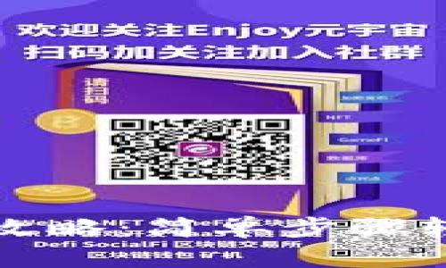小狐硬件钱包安装全攻略：简单步骤轻松保护你的数字资产