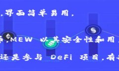 在币圈中，加密钱包是一