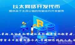    cp国际区块链钱包：全方