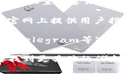 数字货币钱包的标签通常在不同的数字货币钱包平台和应用中可能有不同的命名方式。但是一般来说，您可以通过以下几种方式找到相关标签或部分：

1. **应用内导航**：大部分数字货币钱包应用会在主菜单或标签栏中提供“钱包”、“账户”或“资产”等选项。您可以在这些标签下找到您的数字资产。

2. **设置或帮助中心**：如果您在寻找有关如何使用钱包的说明，进行设置或管理等信息，您可以查看应用的“设置”或“帮助中心”部分。

3. **在线文档或常见问题解答**：许多主流数字货币钱包都会在其官网上提供用户指南或常见问题解答（FAQ），可以在这些文件中找到钱包标签的说明。

4. **社交媒体和论坛**：参与相关的社交媒体群组或论坛（如Reddit、Telegram等）也是获取信息的好途径，用户们常会分享他们的使用经验。

如果您有特定的数字货币钱包需要了解，请提供名称，我可以帮助您找到更具体的信息。