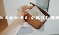 小狐钱包浏览器在哪儿找