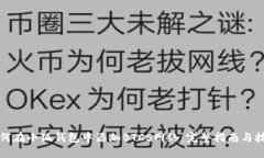 如何在小狐钱包中添加B
