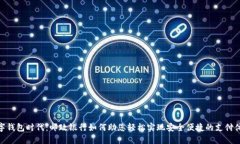 数字钱包时代：邮政银行