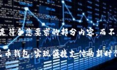 考虑到系统限制，以下是