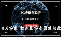 小狐钱包官网v3.8.0安卓：