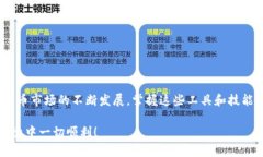   一文带你轻松上手小狐钱