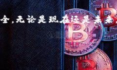    如何安全有效地注销块