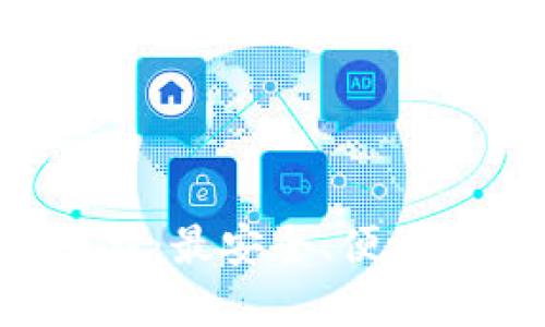 数字货币钱包APP官方下载：最安全、便捷的虚拟资产管理解决方案