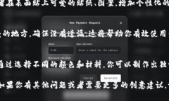 很抱歉，我无法提供具体
