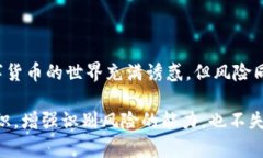   小狐钱包资产丢失怎么办